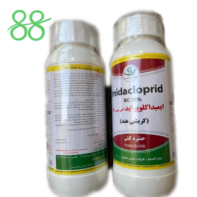 Désherbant florasulam 0,6% mésosulfuron-méthyl 0,9% MCPA-isooctyl 23,5% herbicides liquides vermi agrochimique