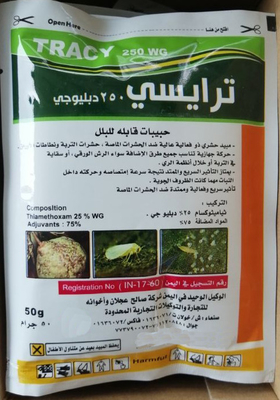Thiaméthoxam25%WDG 75%WDG 10%WDG Produits chimiques agroalimentaires larvicides de haute qualité et de bonne vente