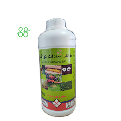 Isoproturon 50% SC 98%TC herbicide produits chimiques agricoles produits agrochimiques herbicide pesticide