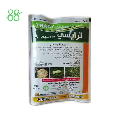 CAS 120738 89 8 60%WDG Pesticide à base de pyrémétrozine
