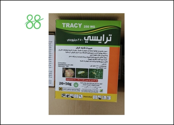 Métconazole 98%TC Uniconazole Fungicide Azoxystrobin Triazole Antiseptique